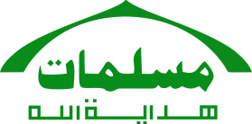 logo muslimat hidayatullah